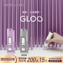 Japan KOKUYO Gyoo instant adhesive liquid gel glue TA-G500 501