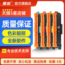 manneng applicable brothers TN-283 287 compact HL-3160CDN HL-3190CDW cartridge DCP-9030CDN MFC-915