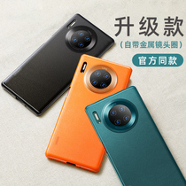 Suitable for Huawei mate30pro vegan leather phone shell 5g version mate30 protective sleeve Danxia orange Phantom 30 limited edition ultra thin male tide card womens tennis red m30 upscale luxury meta