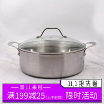 Good price burst 18 10 one-piece molding 5-layer composite steel 28cm wok Pan Pan steamer side stove hot pot