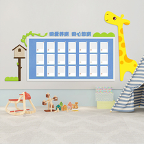 Kindergarten ring Chuang giraffe design large bulletin board self-adhesive display board felt board photo wall sticker message board home kindergarten cork board self-adhesive classroom display board bulletin board felt
