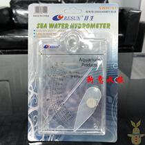 Seawater Breeding Salinity Meter ratio Weight High Precision Aquatic Salt Table Coral imperial Seafood Vat Measurements Sheets