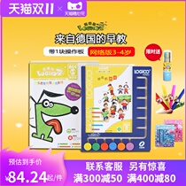 () Logic Dog Family Online Edition Textbook Logical Thinking Training Toys Educational Early Education 3-11 Years Old