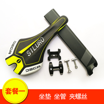 Jiawo JAVA torpedo fire road bike mountain bike seat pipe clamp fixing screw tensioner card whistle lock zero