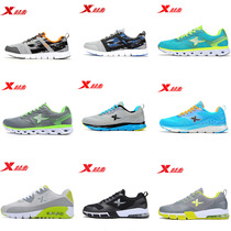 (Brand clearance)XTEP Mens shoes Sports shoes Running shoes Casual shoes Board shoes Running shoes Men(collection)