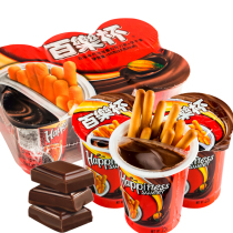 Sweet Sweet Bale Cup biscuits 15g * 50 cups chocolate sauce snacks snacks childrens finger biscuits snack food