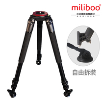 miliboo MTT703A Broadcast Radio Photography Camera Tripod with Hydraulic Head in Stock