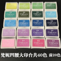 Mars 1 1-20 Fanny 40 color rubber stamp table DIY rubber brick special color ink set