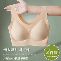 Rare latex lingerie woman with large chest on small breast without steel ring on the cup with anti-drop and fixed cup