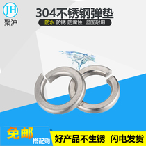 304 stainless steel slingpads GB93 gaskets Hushi mesozi m4m5m6m8m10m12 opening ring spring spacer