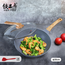  Iron workshop Maifan Stone non-stick pan wok Household cooking pot frying induction cooker pot pan non-stick cooking pot