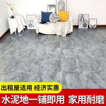 Thickened floor leather household pvc floor stickers ins Net red floor glue cement floor mat plastic floor mat