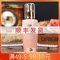 Chinofy FD milk wood fruit fleeting moisturizing lotion 120ml nourishing water moisturizing cosmetic special cabinet