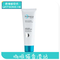 Hong Kong Import Bio essence Beauss Water Moisturizing Thick and Bubbly Face Cream 100g Wash Face Cream