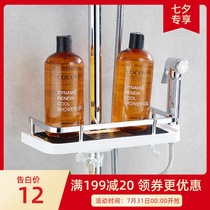 Punch-free bathroom shower shelf wall hanging shower pallet toilet jitsu same collection artifact