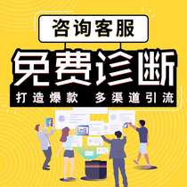 Meituan takeaway on behalf of operation Hungry platform hosting service Explosion menu menu map optimization Free diagnosis shop