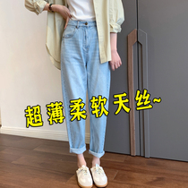 2022 Sky Jeans Summer thin slim sister loose meat shade and thin straight tube Harlen pants