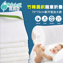 Beibei leaf bamboo fiber yarn plus cotton Adult diapers Elderly diapers Meson cloth washable can be used as bath towels