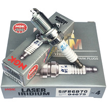NGK high performance Iridium Platinum spark plug SIFR6B7G original 4C20 Haver H8H9VV5 Changan CS95