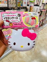 Japan DAISO cute Hello kitty kitty cartoon storage box headset box dustproof jewelry