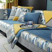 Snow Neill sofa cushion Four seasons universal minimalist modern winter sofa cover full cover cloth towels anti-slip leather cushion