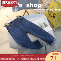 Brand childrens clothing 2019 new girl Pettit fan Joker giant stretch side straps small feet jeans