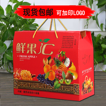 Orange Orange Fruit Gift Box Empty Box Honeytangerine Packing Box Universal Custom Gift Box Grape Thickened Apple Box