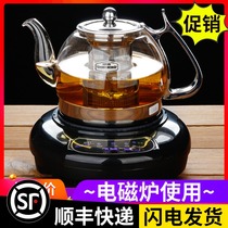 Glass teapot Induction cooker Special black tea tea maker Filter teapot kettle Household small tea stove set