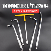 1 2 inch large flying active head steam repairing T type 13 piece of sleeve wrench combined L-type Ting-shaped outer hexagonal sleeve suit