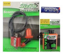 TWPO competitive igniter High Voltage package spark plug kit JOG joug Fuxi ghost fire chooge