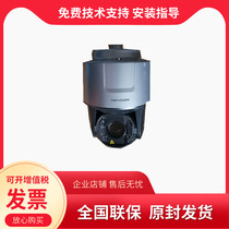 Sea Conway sees 2 million DS-2DF8225IH-A black light 8 inch HD infrared network smart ball machine spot