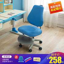 Hua Hao children learning chair home stool sitting writing chair student chair can lift back chair computer chair