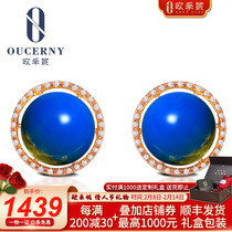 Eucene Natural Mexican amber ball blue earrings stud earrings 18K gold water blue womens model