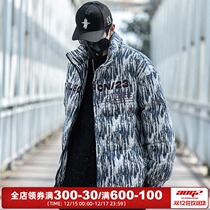 Xiaobin national tide color color snowflake Stand Collar Cotton men bf wind couple loose casual bread clothes high street trend coat