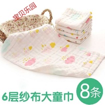 Baby gauze towel baby saliva towel newborn children bath wash face towel small square rectangular super soft