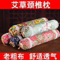 Agrass Cervical Spine Pillow Ai Grass Pillow Pure Ealone Nurturing Neck Pillow Home Sleep Special Old Rough Cloth Cylindrical Pillow