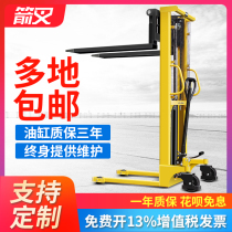  Arrow fork manual hydraulic stacker lifting and lifting forklift stacking and unloading pallet Hand push forklift 1 ton 2 tons small