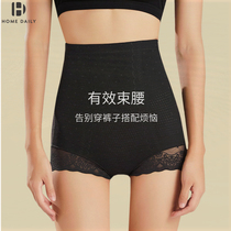 Collection of belly pants with small belly powerful shaping plastic bunches waist briefs female pure cotton crotch postpartum high waist lifting hip pants slim fit