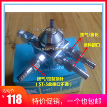 Lumina Lumina spray gun wave soldering nozzle ST-6 flux nozzle Rosin stainless steel corrosion resistant hot sale