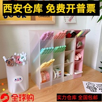 Xian High-end South Korea Ins Girl Heart Desktop Containing Cylinder Brief cartoon Four-lattice obliquely inserted pen holder make-up brush mouth