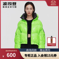 Bosideng down jacket womens new ultra-short high waist shiny fashion jacket winter jacket B10143154