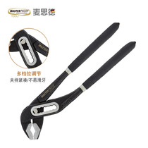 Maside water pipe pliers water pump pliers faucet wrench multi-function pliers movable pipe clamp angle pipe pliers 10 inches