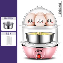 Egg steamer mini double-layer household multifunctional steamer stainless steel bowl breakfast machine Cheng egg boiled egg automatic power off