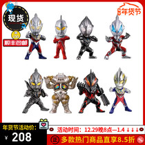 Bandai food play box egg Altman big assembly MOTION series 2 8 in 1 set spot