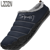 Cotton slippers plus velvet to keep warm two cotton shoes outdoor cold-proof northeast outdoor winter shoes mens winter mens shoes extra large size