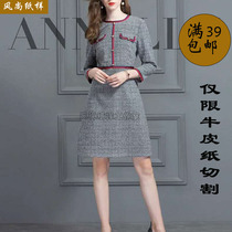 C8 clothing pattern autumn and winter New temperament elegant A- shaped small fragrant wind dress slim body thin cutting layout