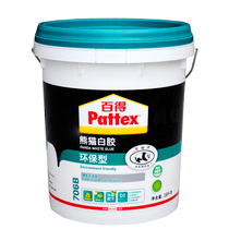Germany Henkel Baide white latex panda white glue Excellent environmental protection milky white bakelite glue strong barrel
