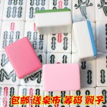 46#hand rub will be household 108 cards creative travel small thickened plastic large size toy personality grinding