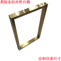 Xintiji custom stainless steel bar foot light luxury titanium dining table foot unilateral support leg Gold desk leg
