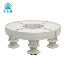 Air conditioning pad high base cylindrical air conditioning base bracket round vertical cabinet machine Universal 2 horse 3 pad height bracket